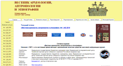 Desktop Screenshot of ipdn.ru