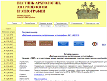 Tablet Screenshot of ipdn.ru